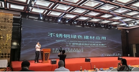 聚焦 | 我司受邀參加2024（第八屆）