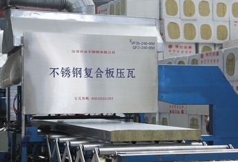 又一批復合板圓滿(mǎn)交付！這就是偉業(yè)的加工實(shí)力
